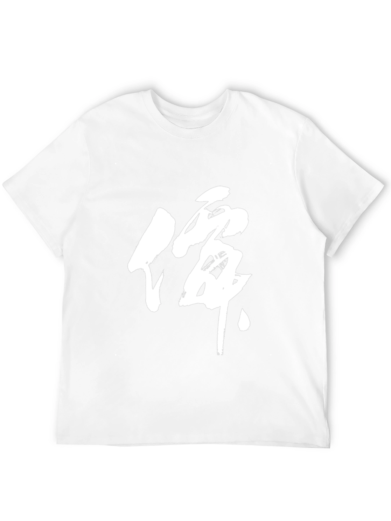 Black T-Shirt with White Calligraphy