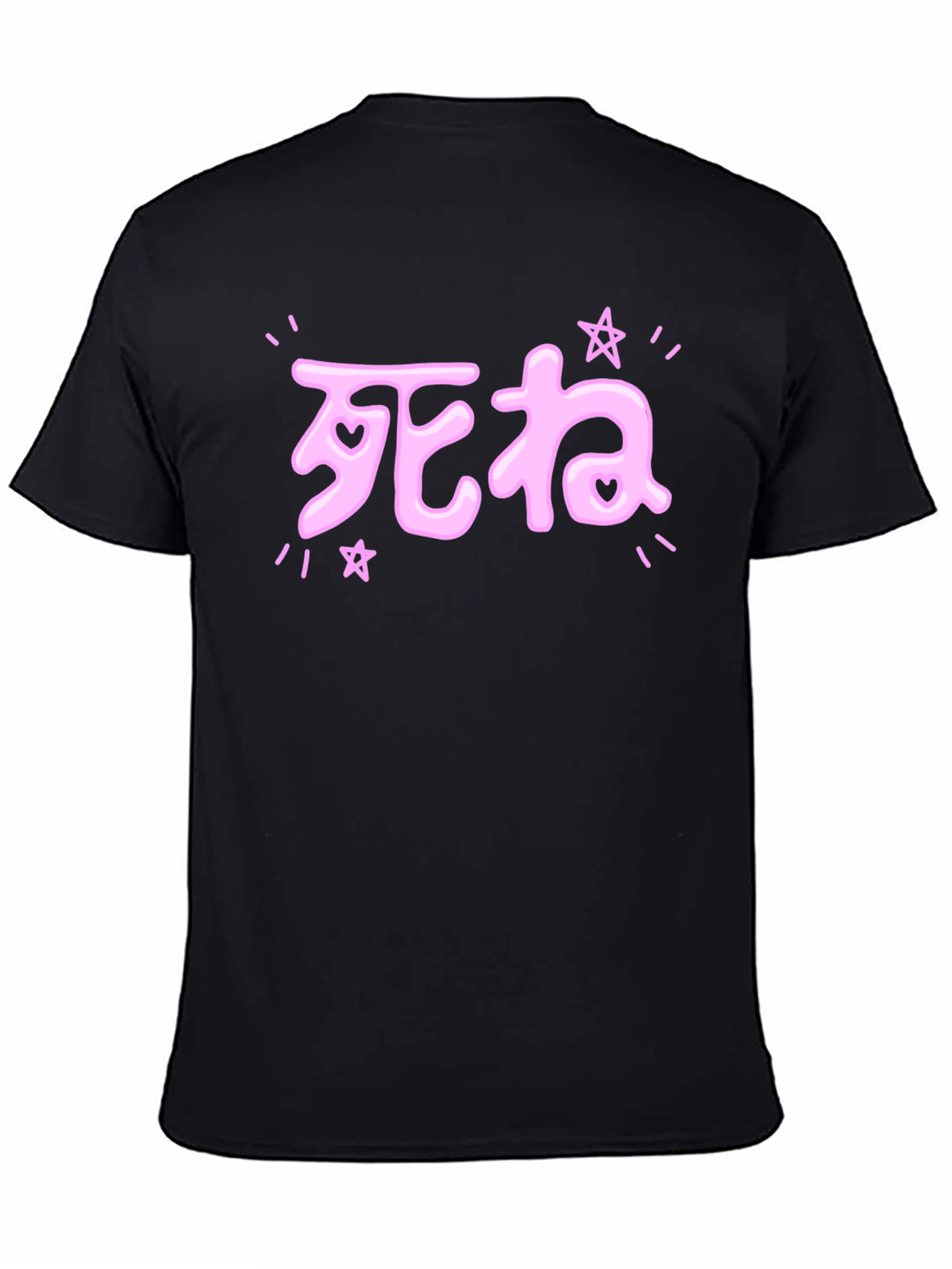 Kawaii Japanese Pink Text Black T-Shirt