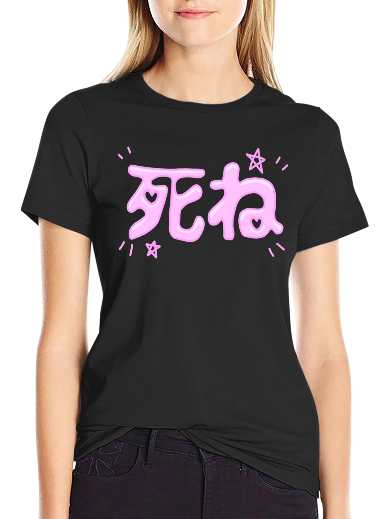 Kawaii Japanese Pink Text Black T-Shirt