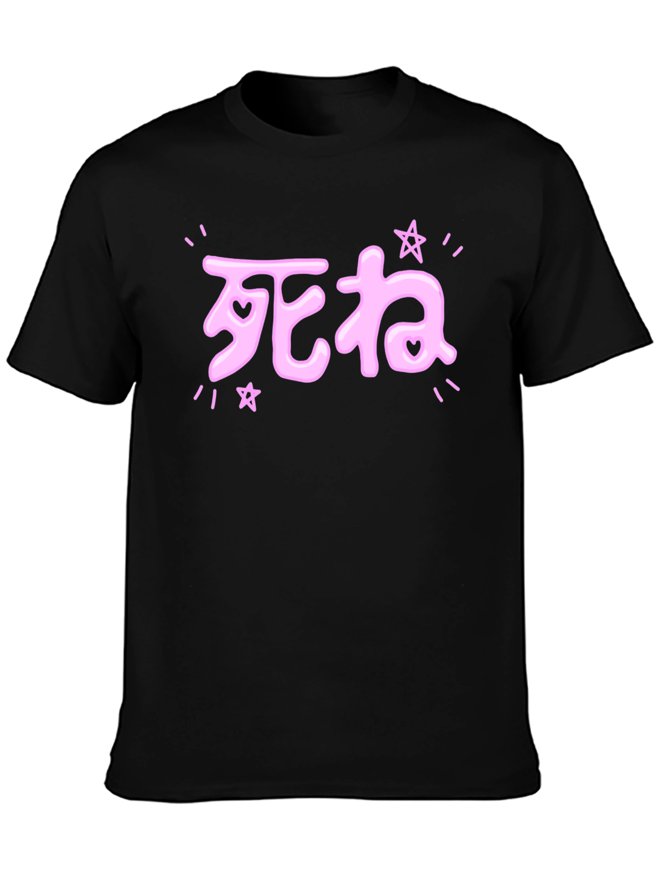 Kawaii Japanese Pink Text Black T-Shirt