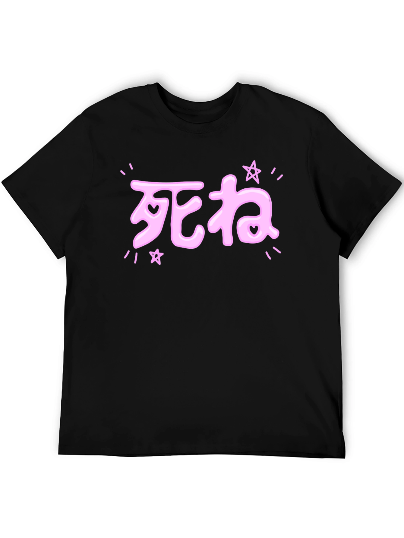 Kawaii Japanese Pink Text Black T-Shirt