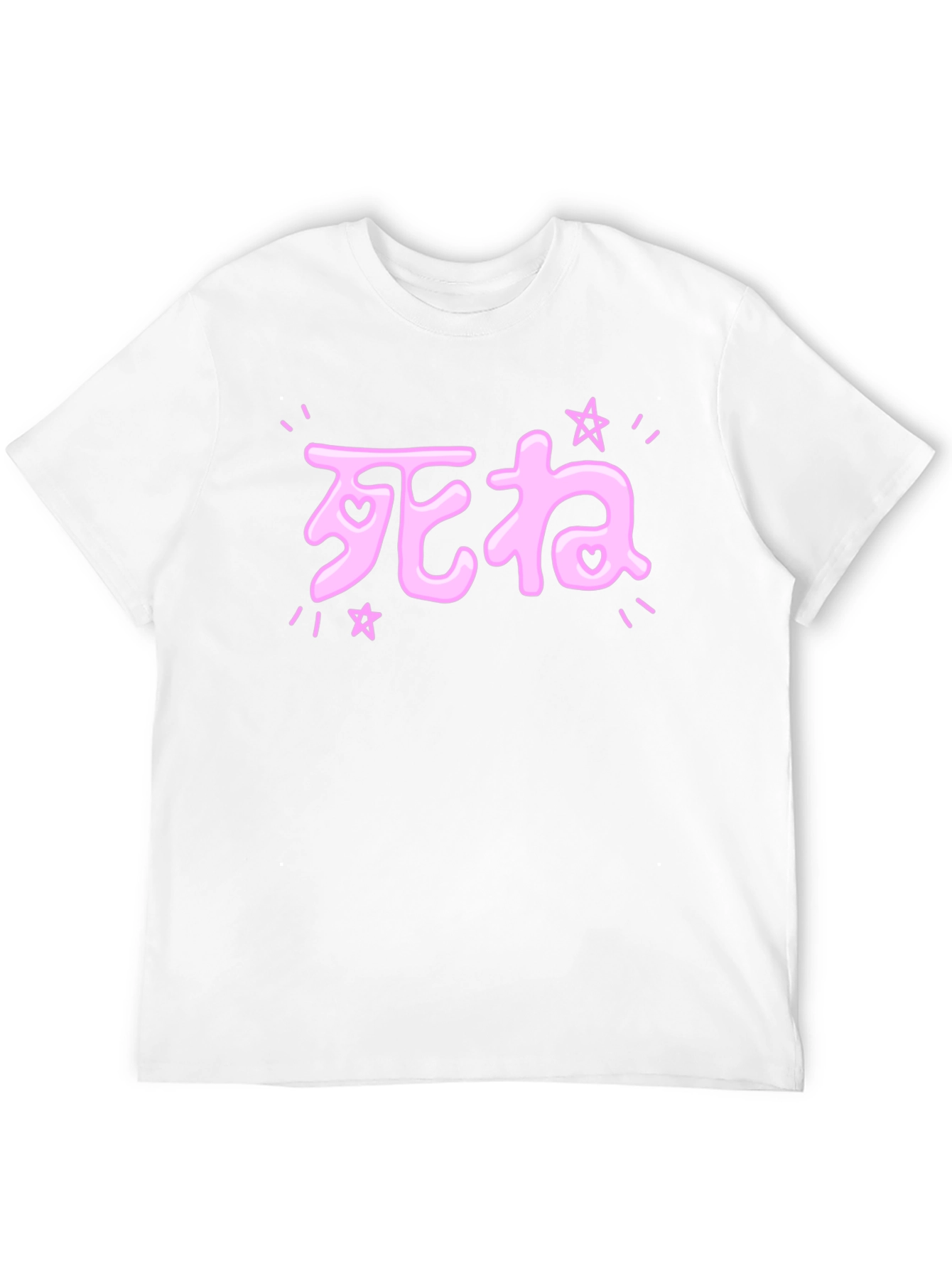 Kawaii Japanese Pink Text Black T-Shirt