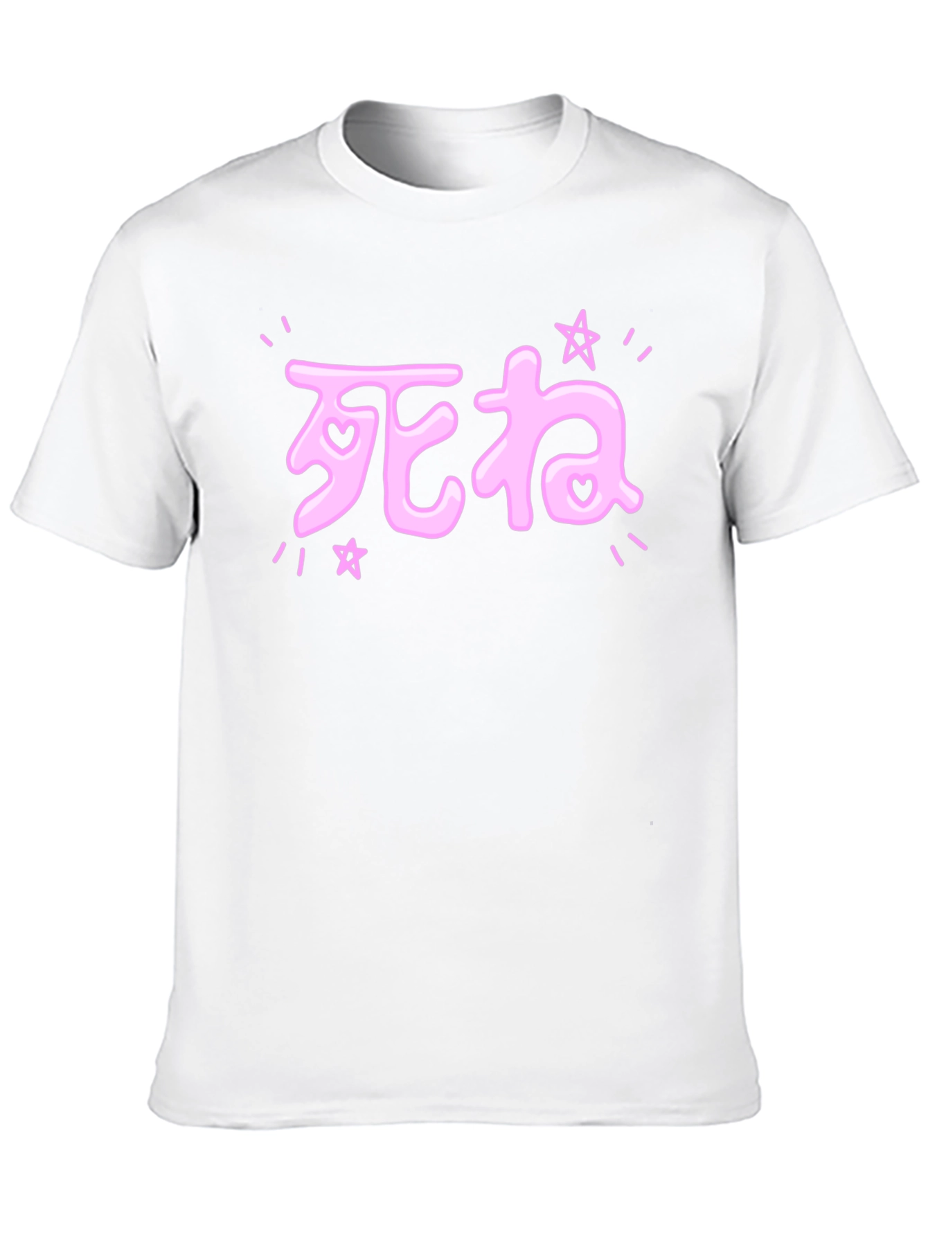 Kawaii Japanese Pink Text Black T-Shirt