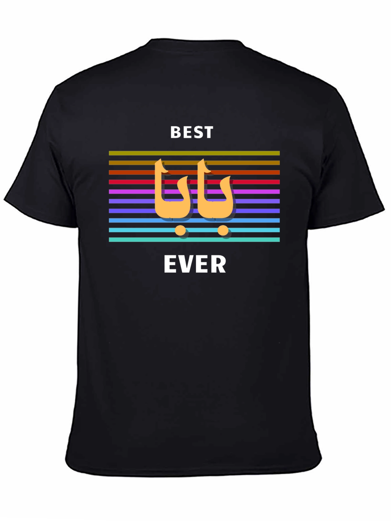 Best Baba Ever T-Shirt