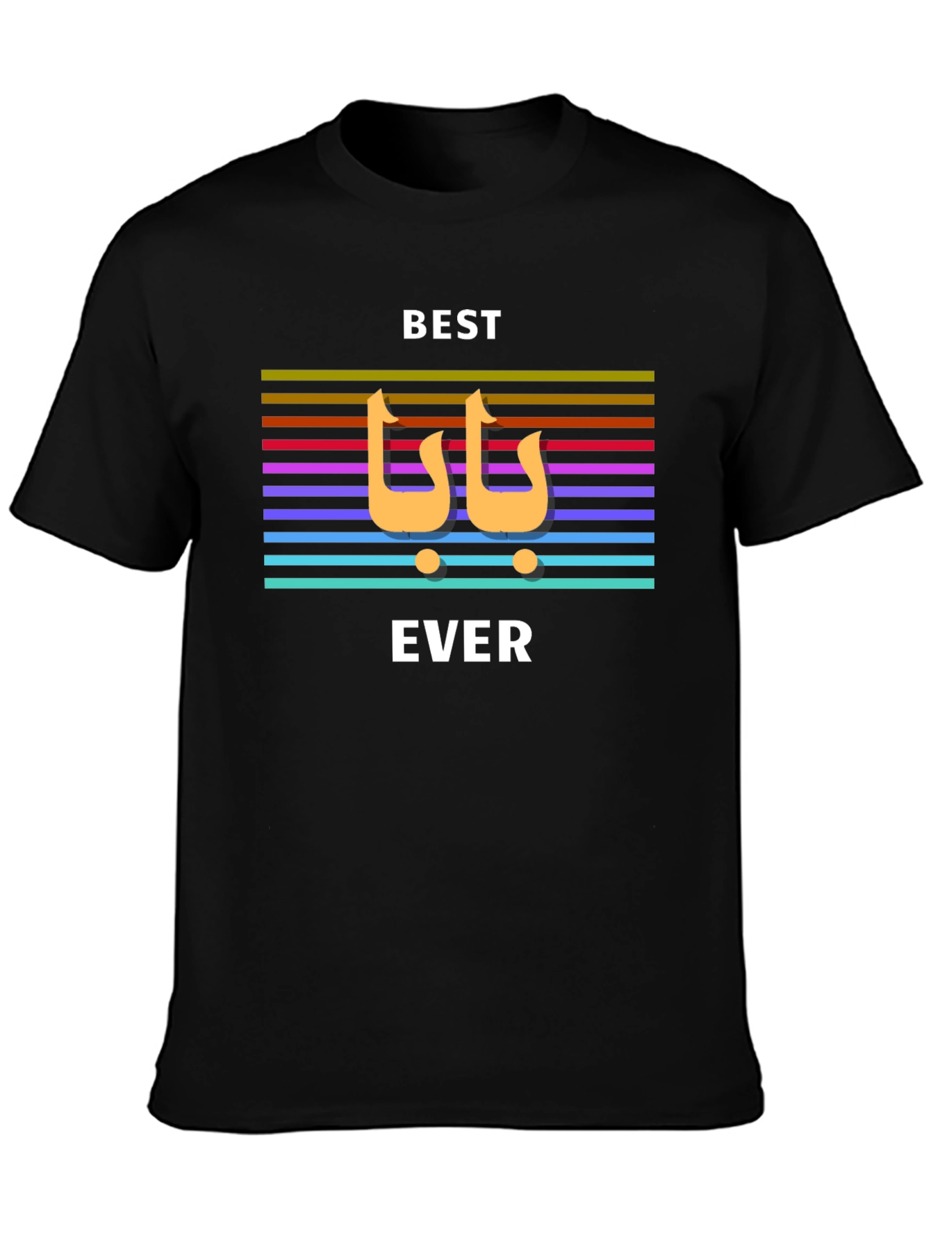 Best Baba Ever T-Shirt