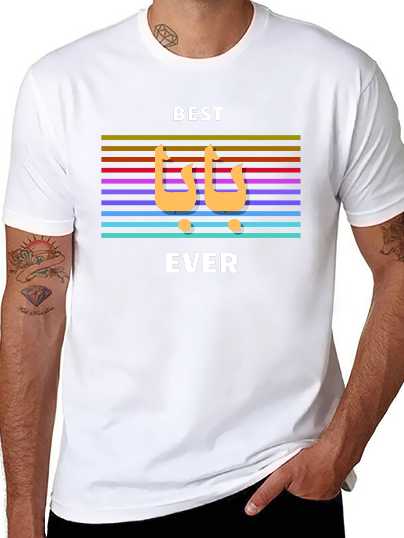 Best Baba Ever T-Shirt