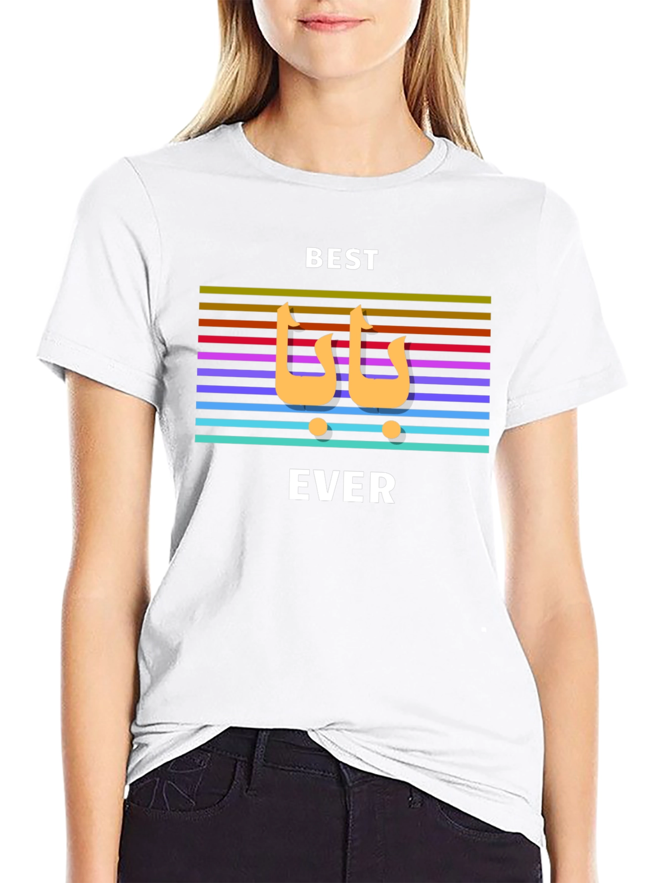 Best Baba Ever T-Shirt
