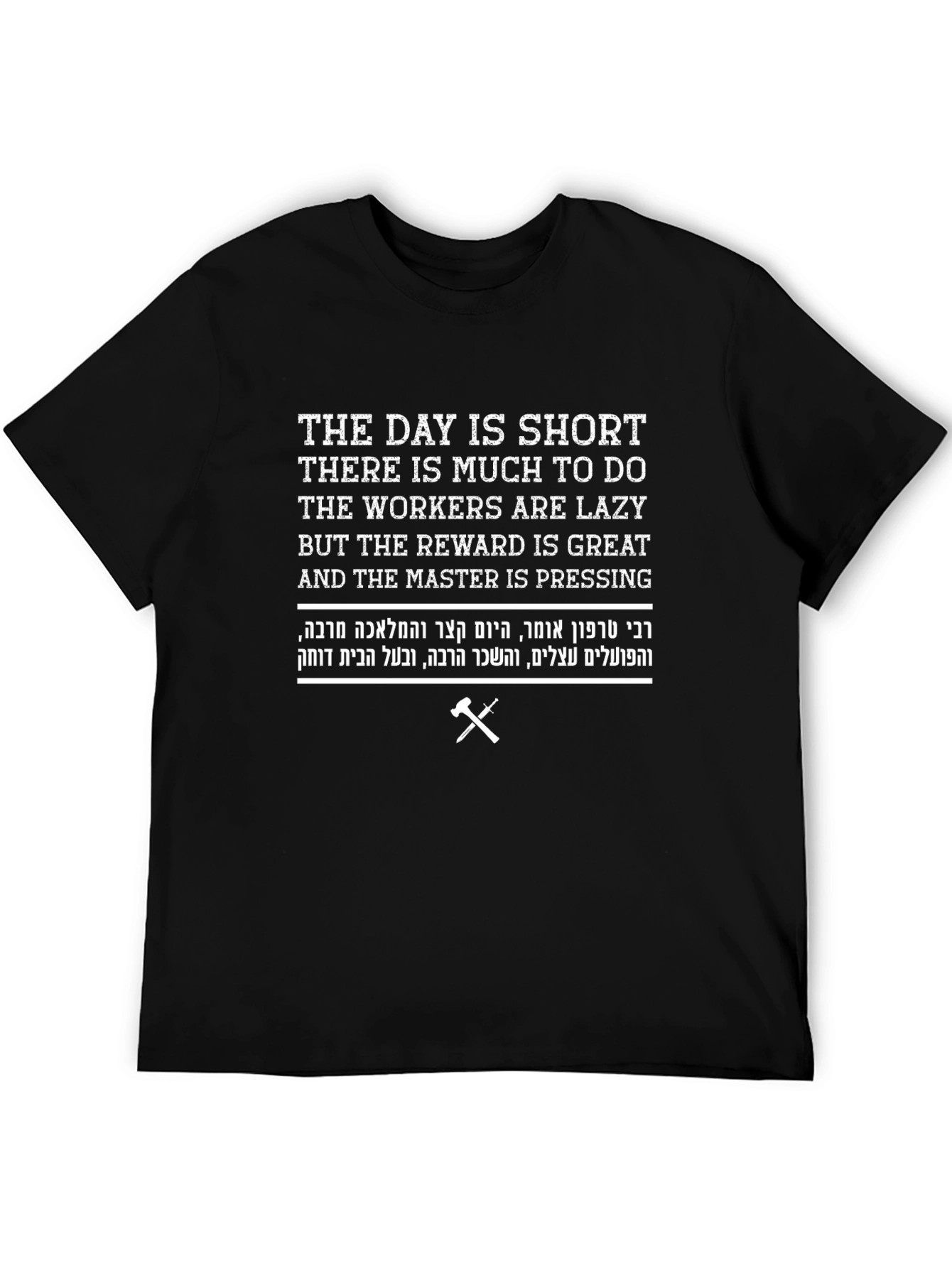 The Day is Short T-Shirt