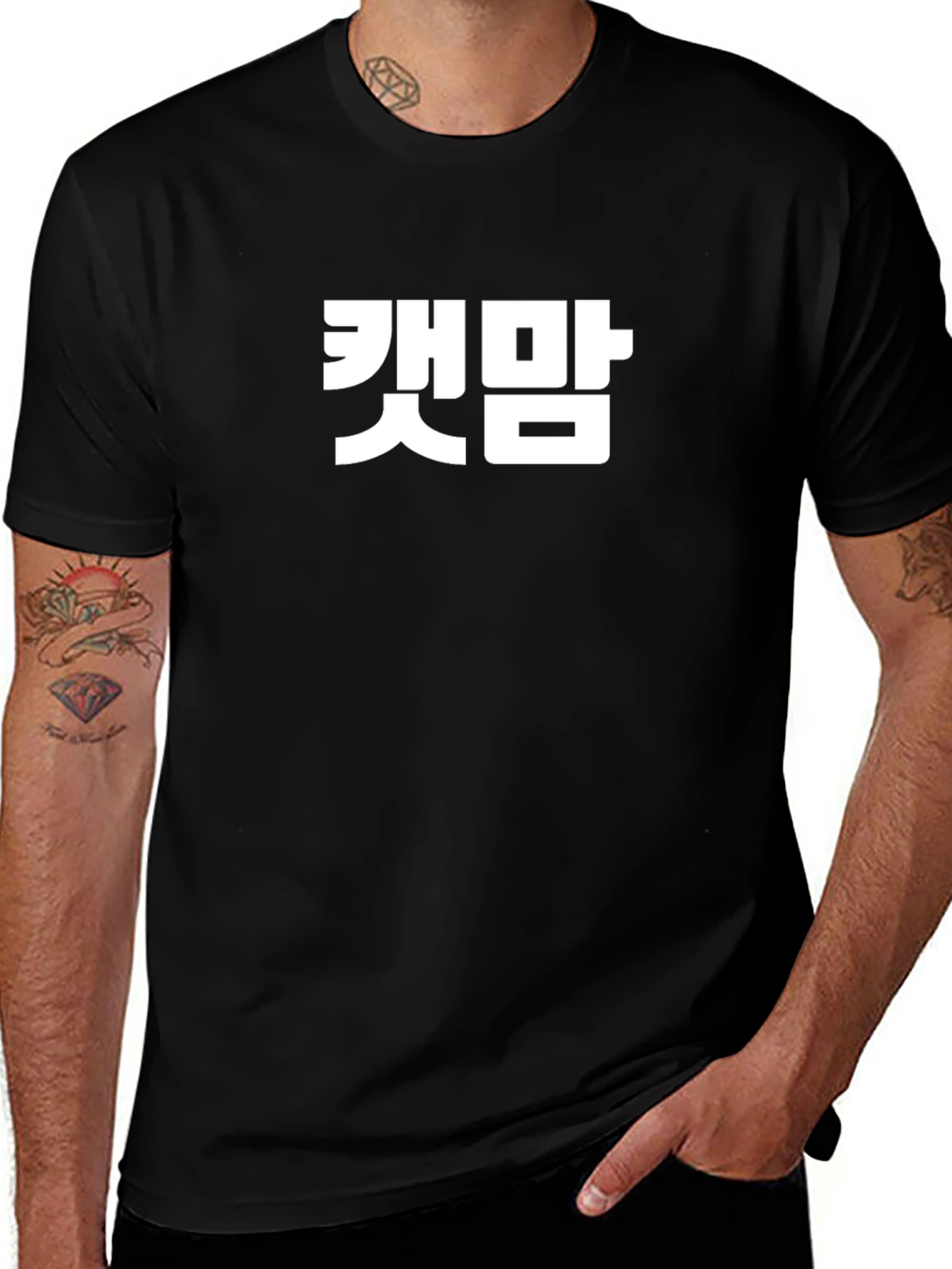 Bold Korean Text Black T-Shirt