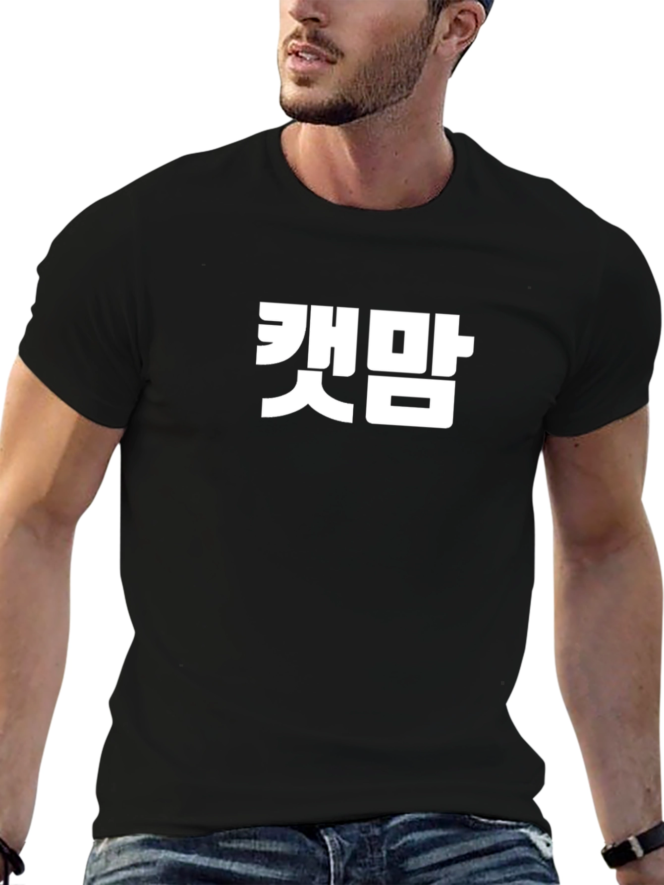 Bold Korean Text Black T-Shirt