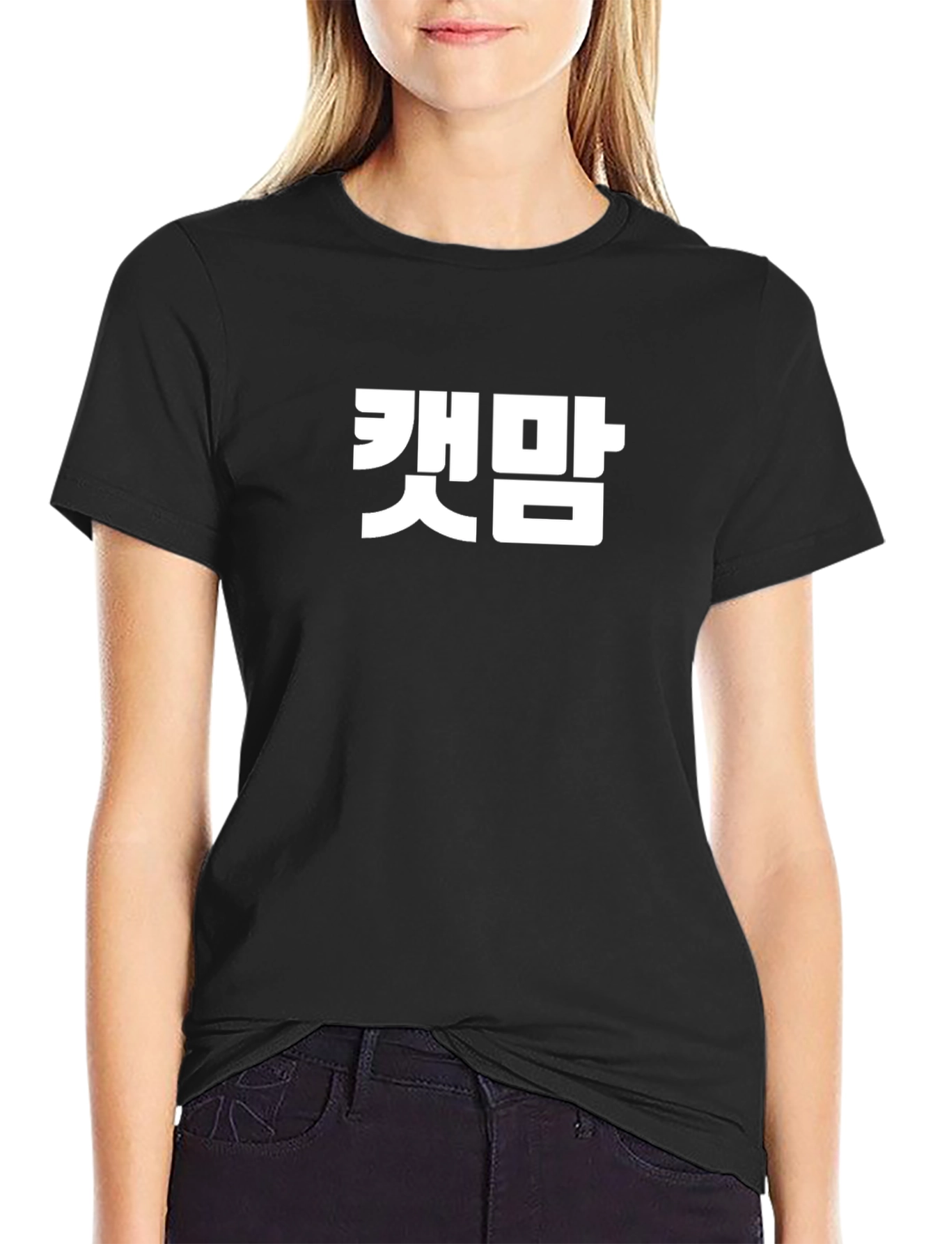 Bold Korean Text Black T-Shirt