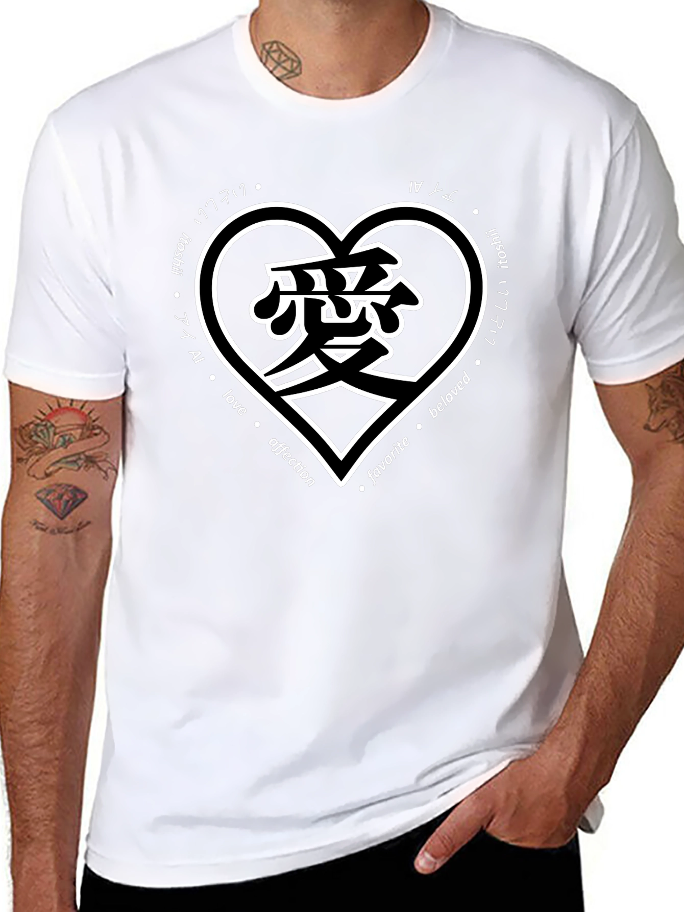 Love Heart Japanese Kanji T-Shirt