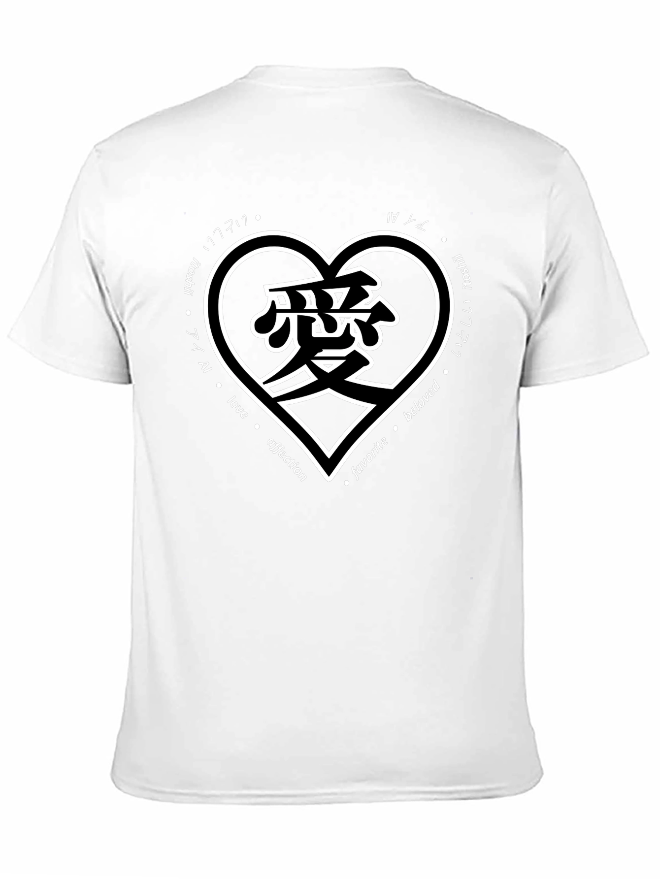 Love Heart Japanese Kanji T-Shirt