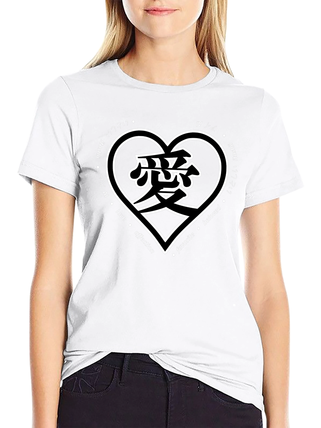 Love Heart Japanese Kanji T-Shirt