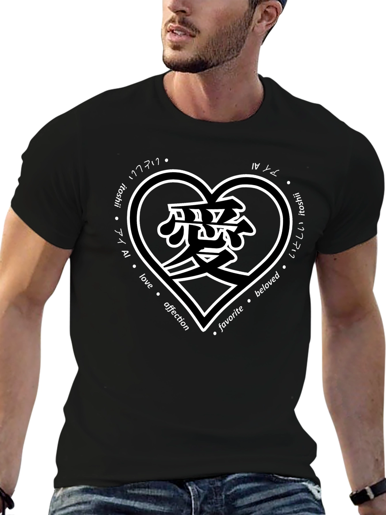 Love Heart Japanese Kanji T-Shirt