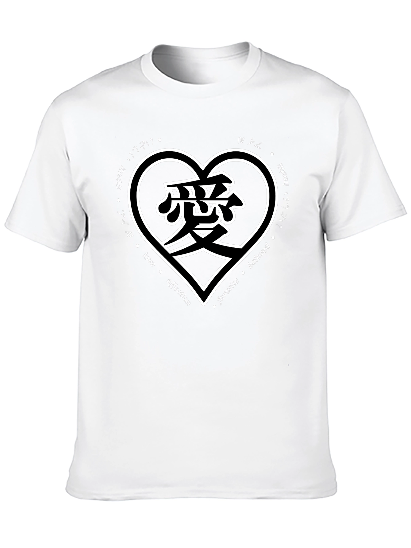 Love Heart Japanese Kanji T-Shirt