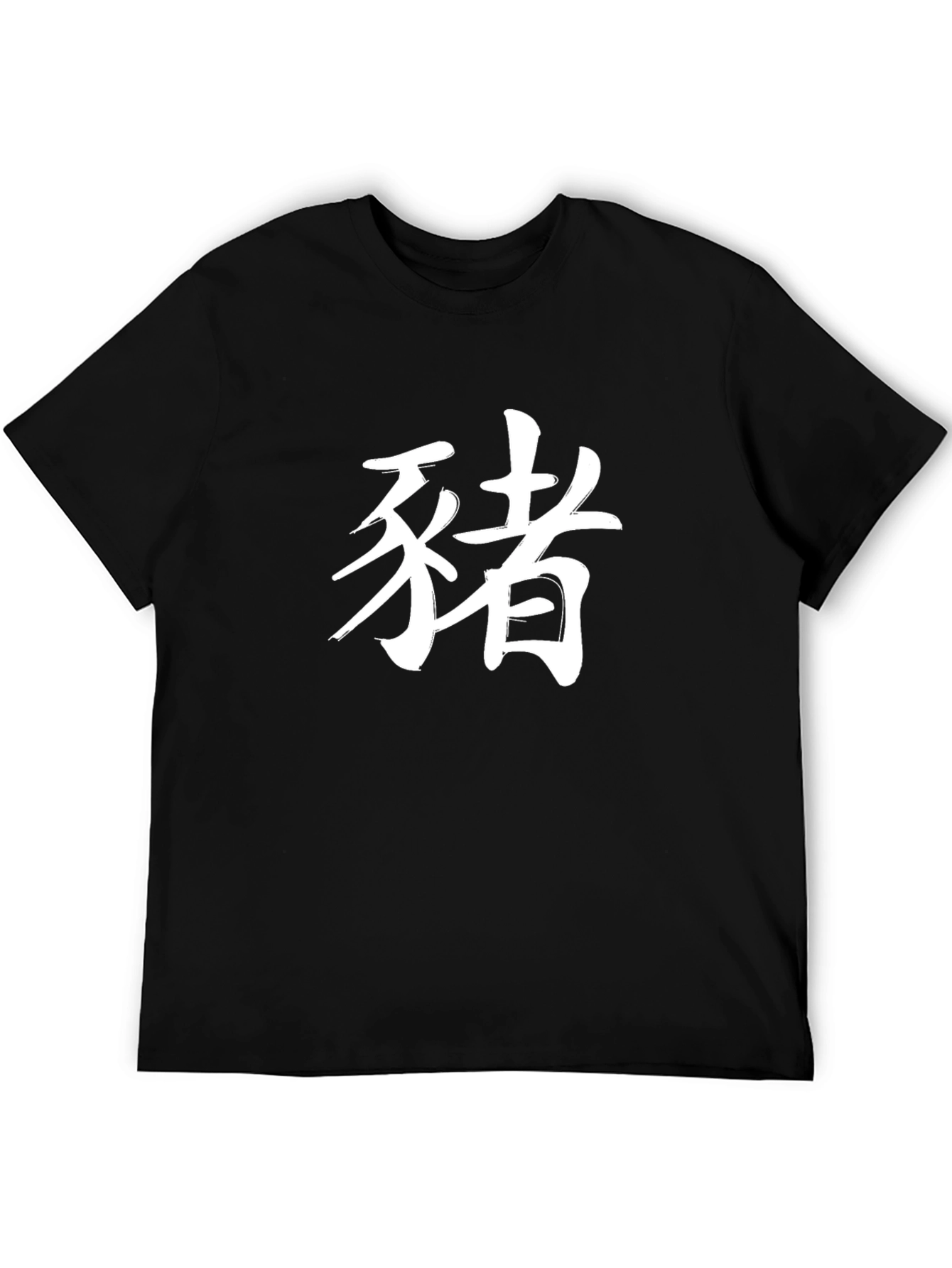 Chinese Symbol T-Shirt