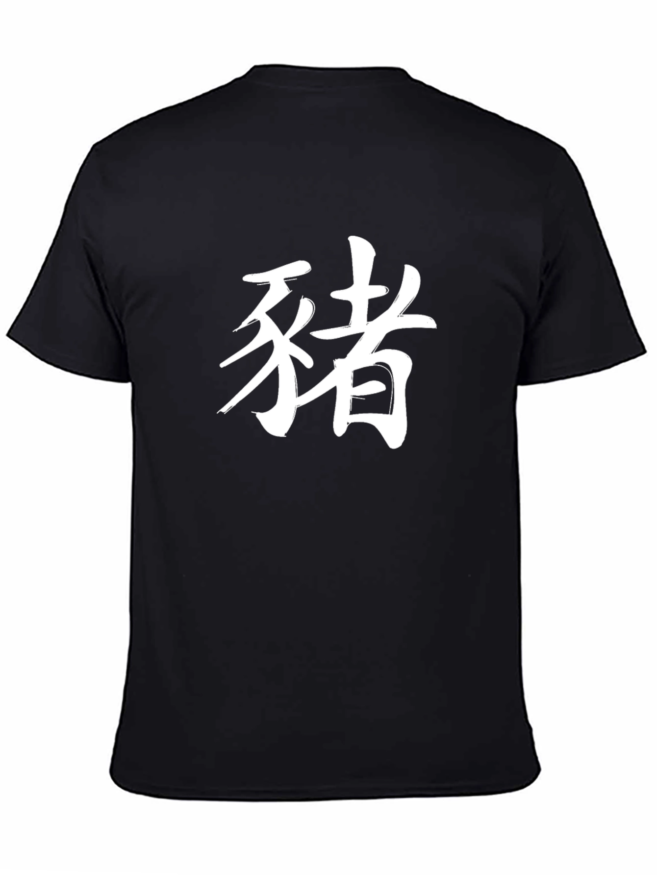Chinese Symbol T-Shirt