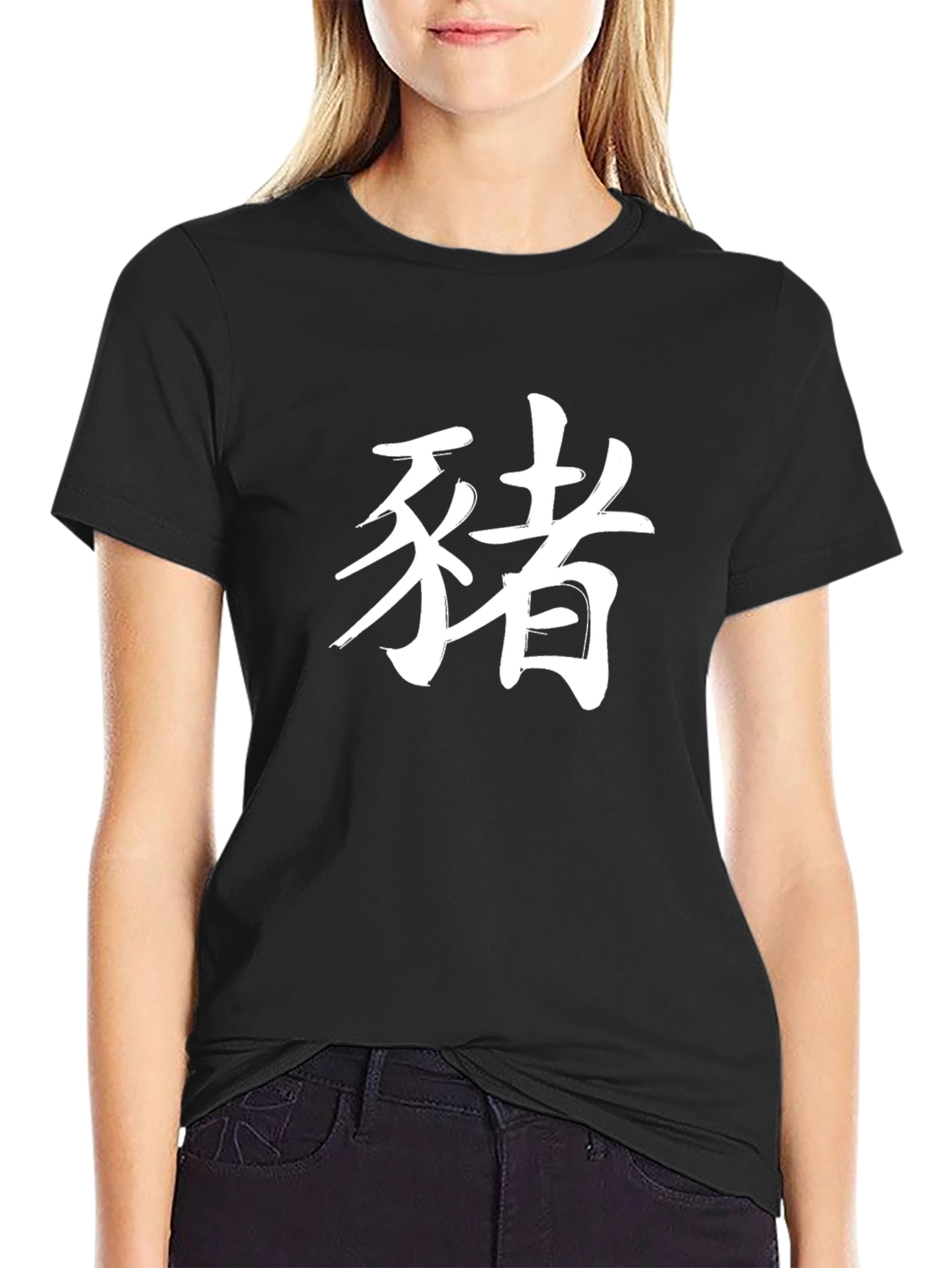 Chinese Symbol T-Shirt