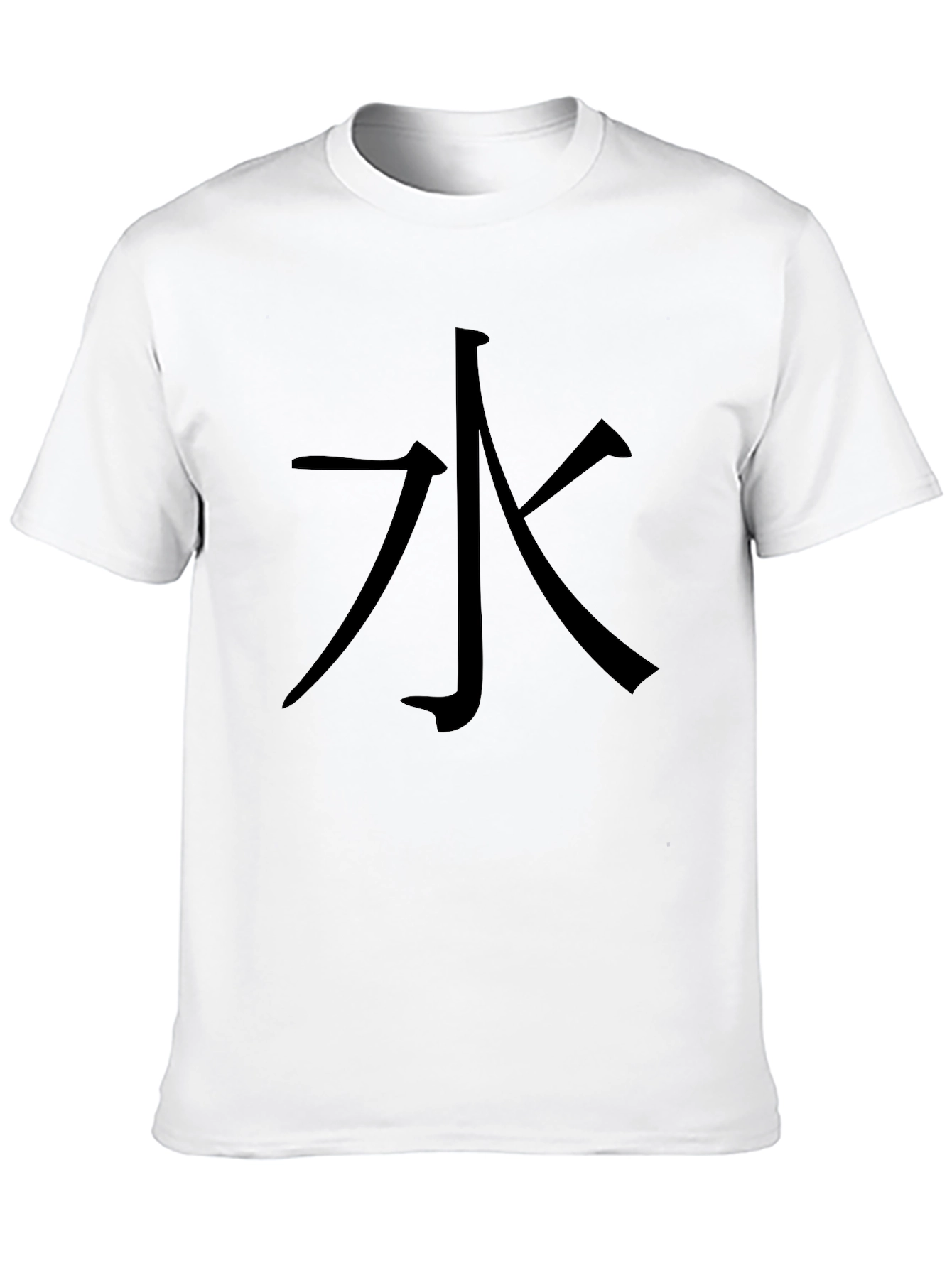 Black Tee with Water Kanji Design