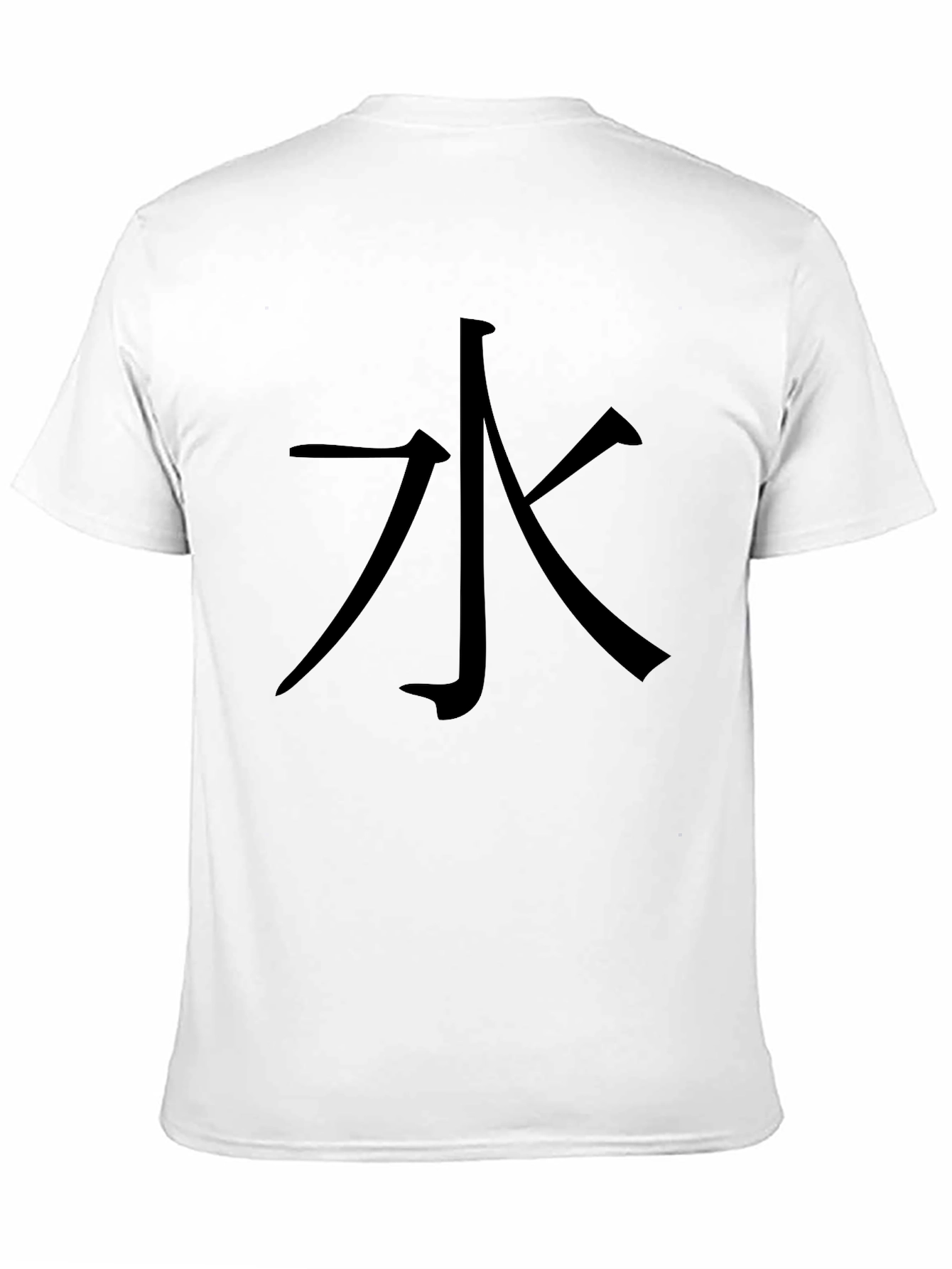 Black Tee with Water Kanji Design