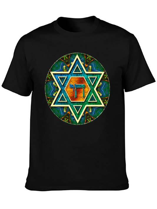Star of David Chai T-Shirt - Jewish Symbol