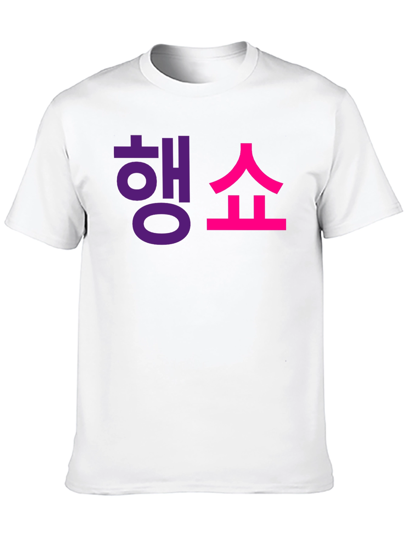Trendy Korean Text Graphic T-Shirt - Black