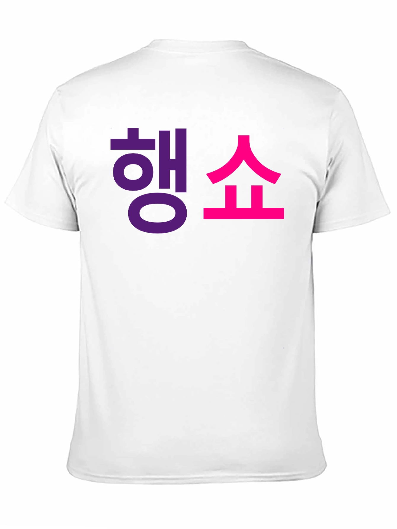 Trendy Korean Text Graphic T-Shirt - Black