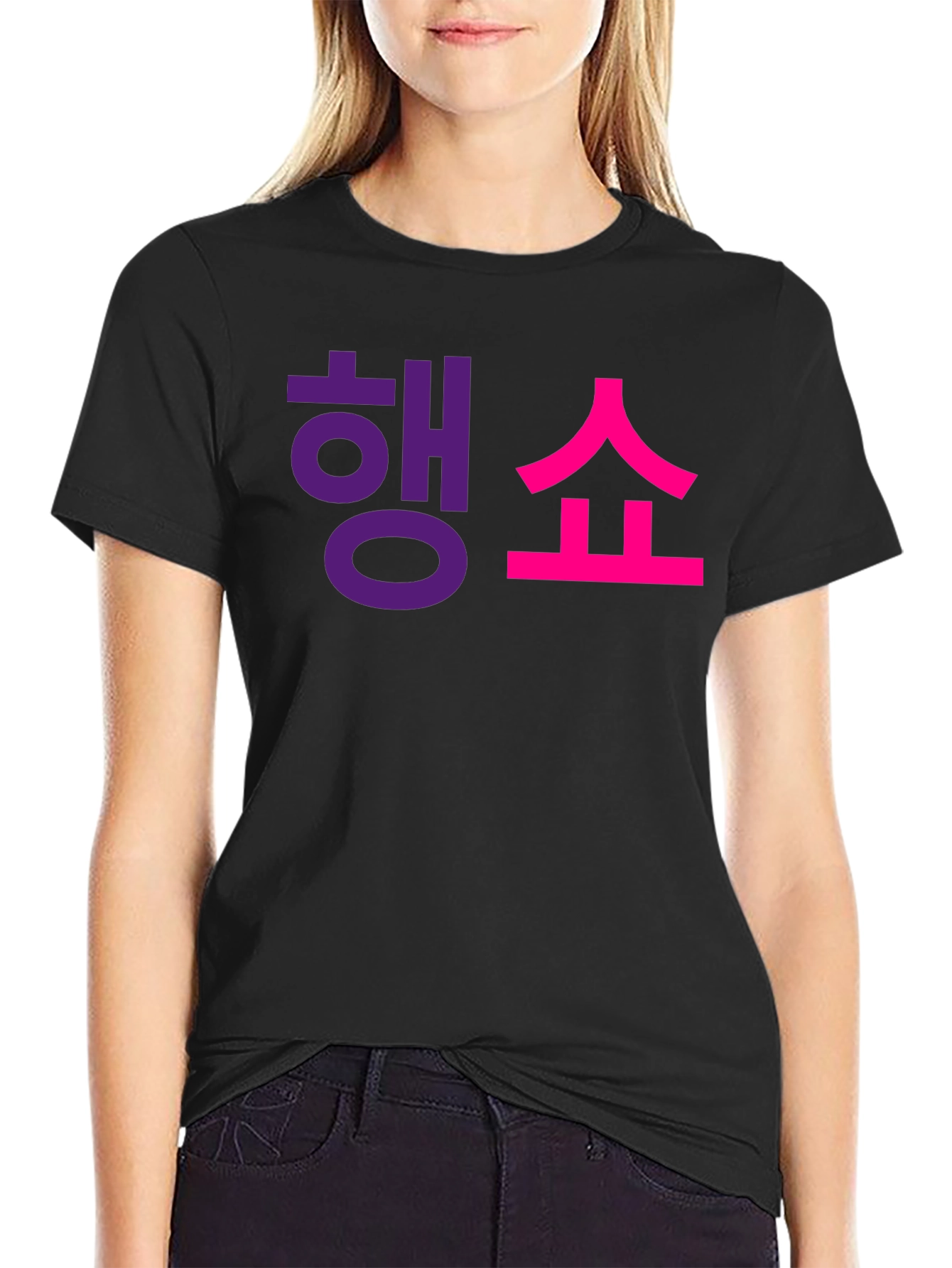 Trendy Korean Text Graphic T-Shirt - Black