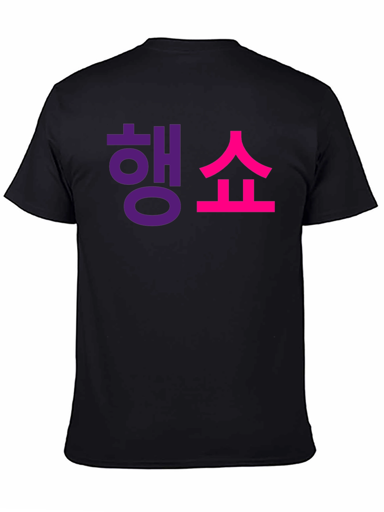 Trendy Korean Text Graphic T-Shirt - Black