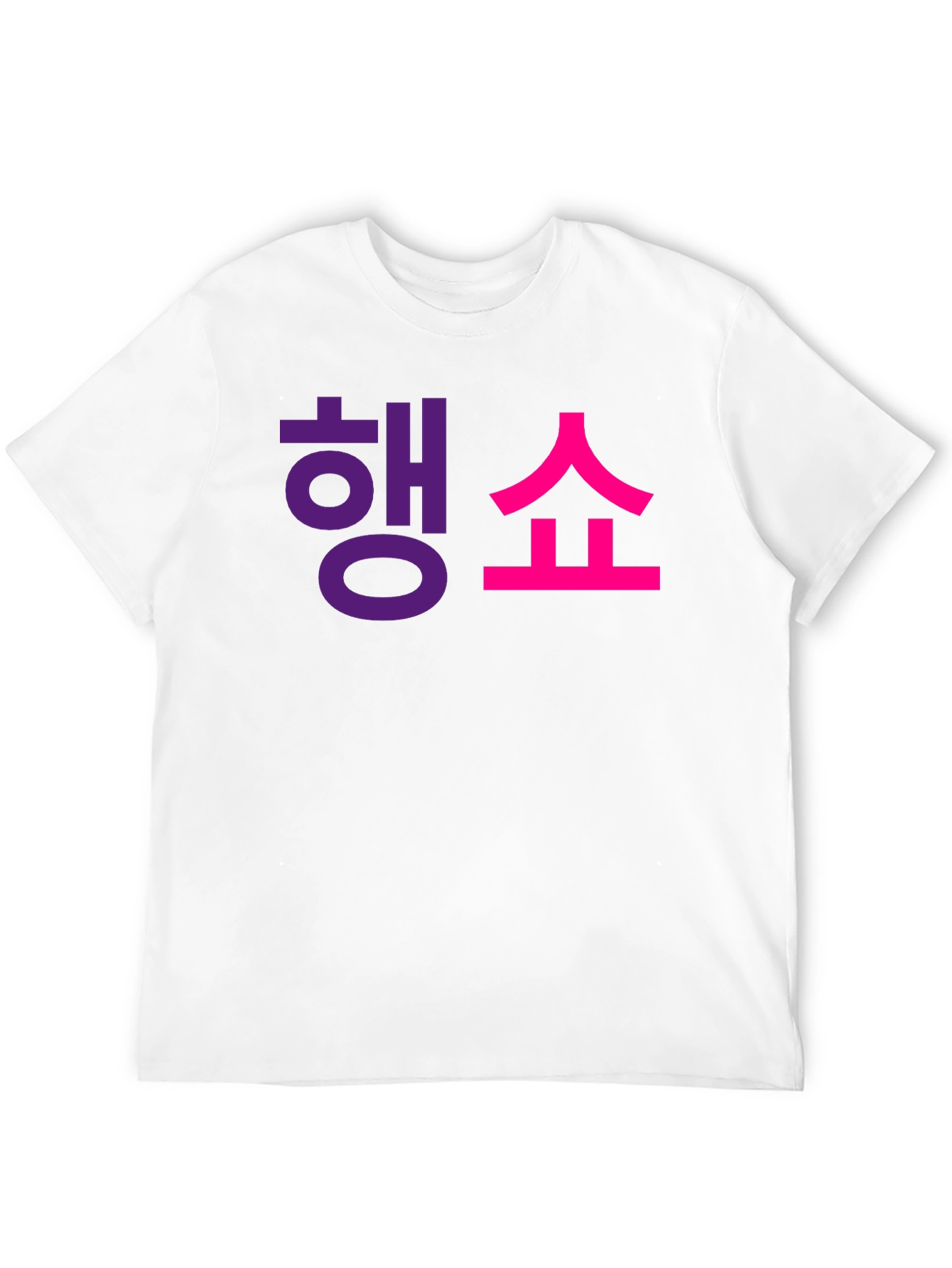 Trendy Korean Text Graphic T-Shirt - Black