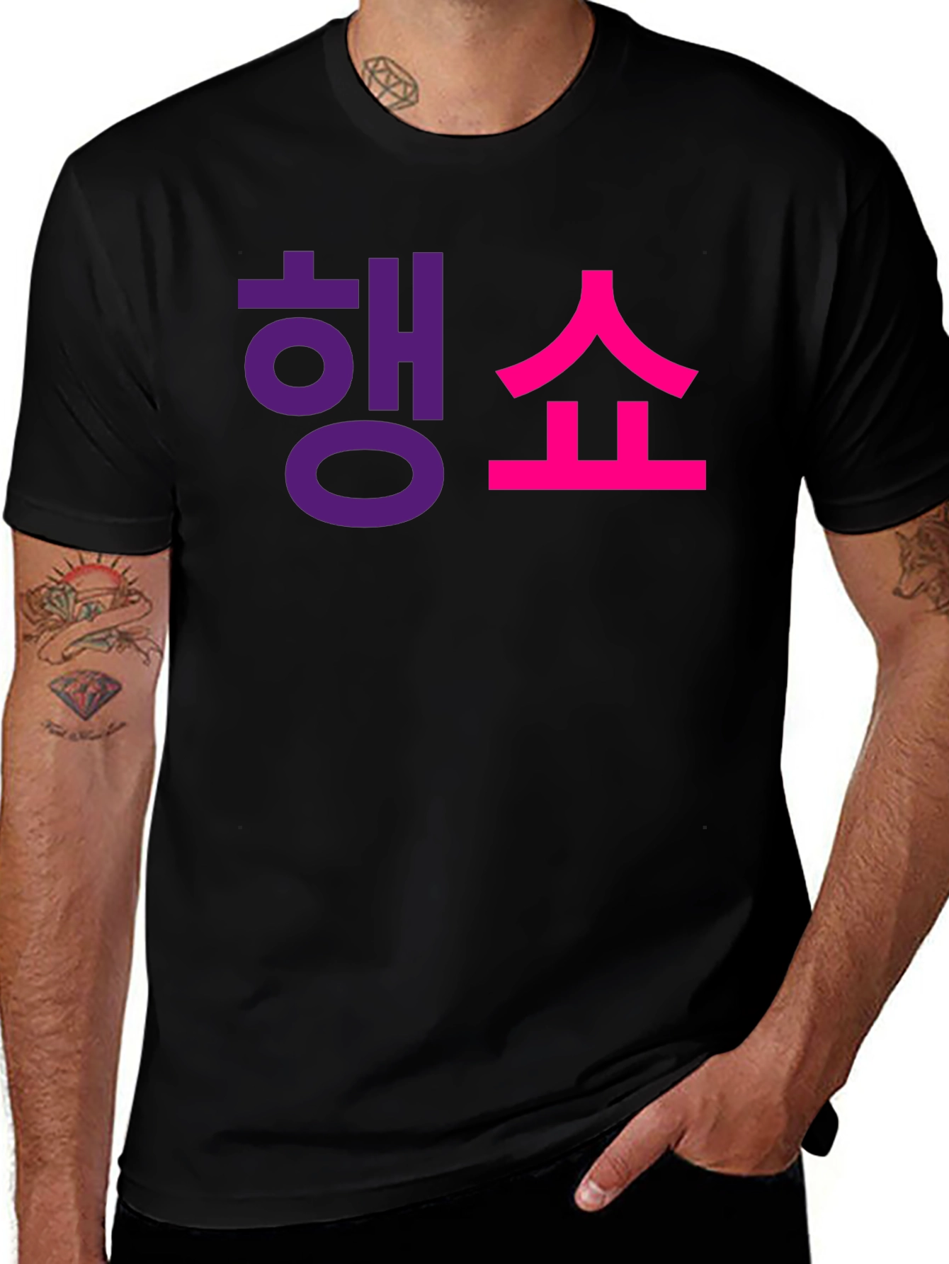 Trendy Korean Text Graphic T-Shirt - Black