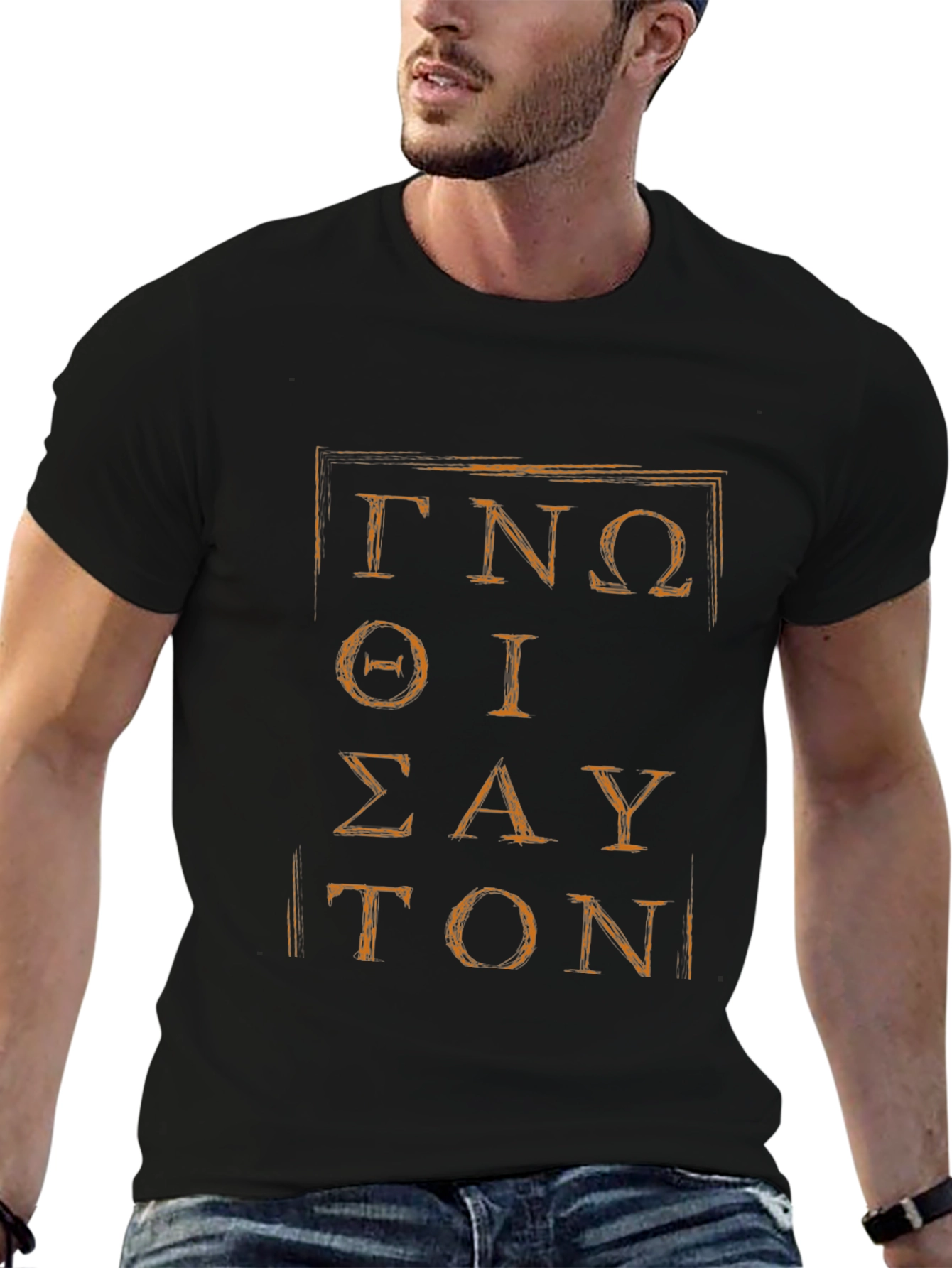 Gnostic Wisdom T-Shirt - Know Thyself Tee
