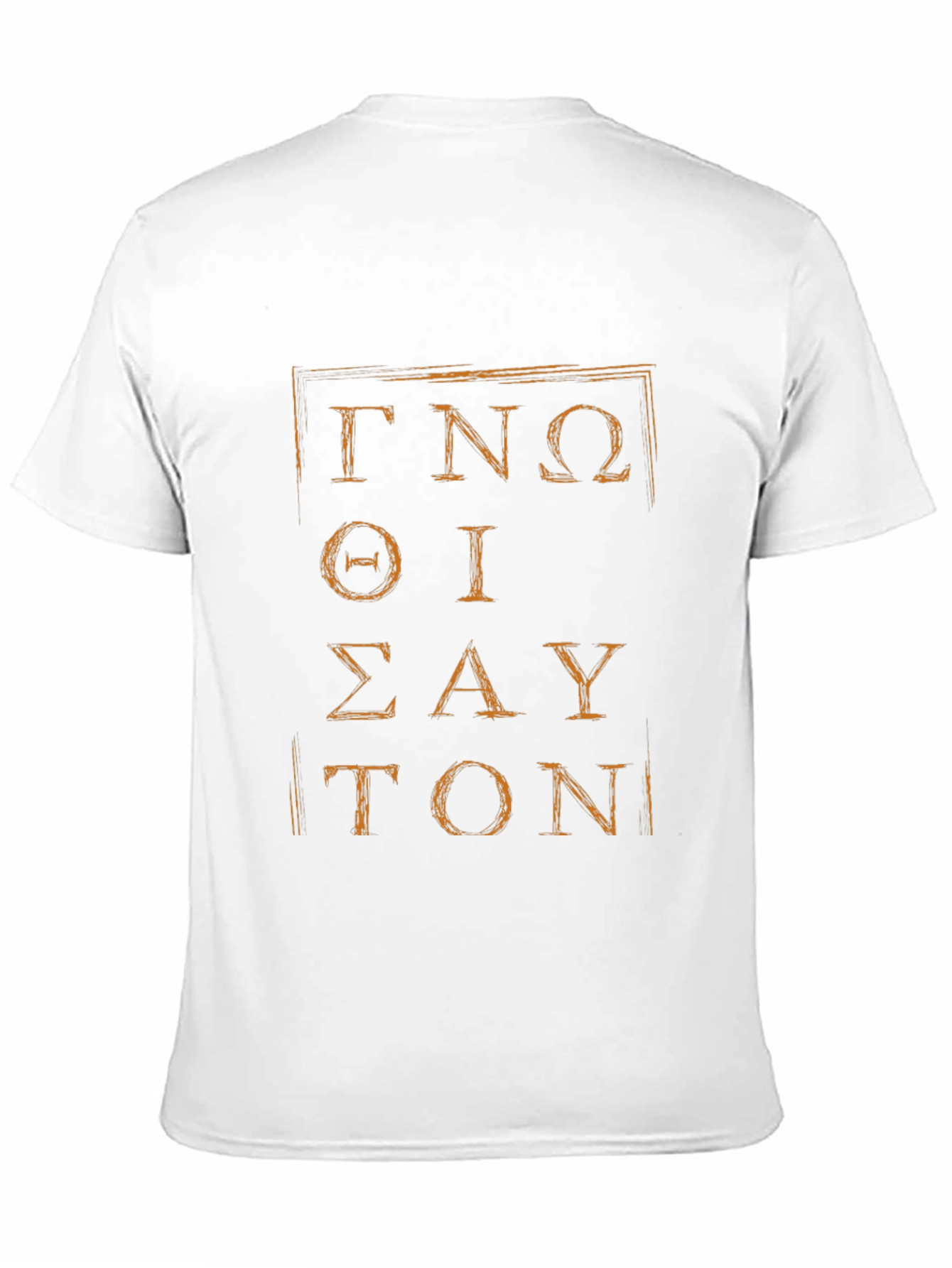 Gnostic Wisdom T-Shirt - Know Thyself Tee