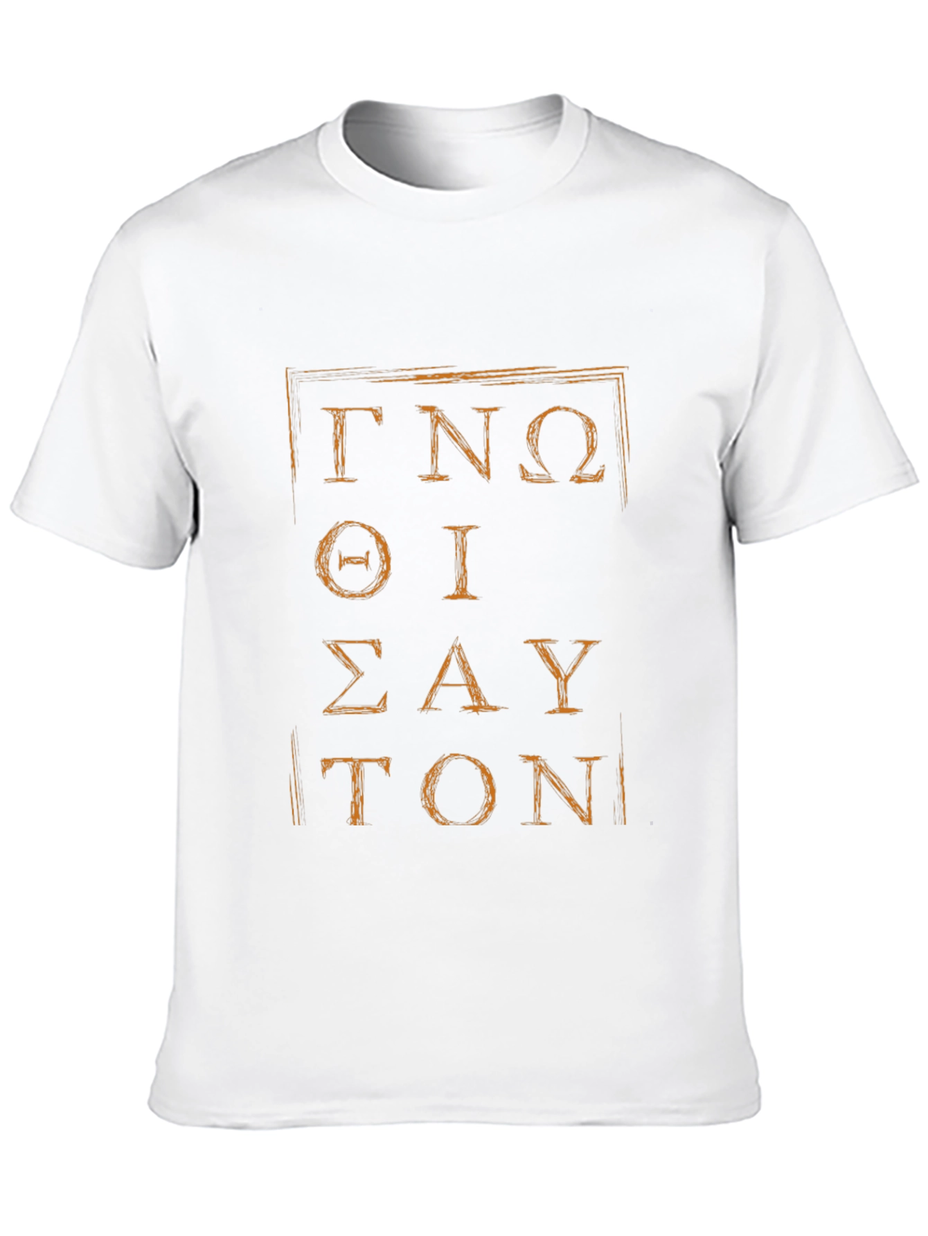 Gnostic Wisdom T-Shirt - Know Thyself Tee