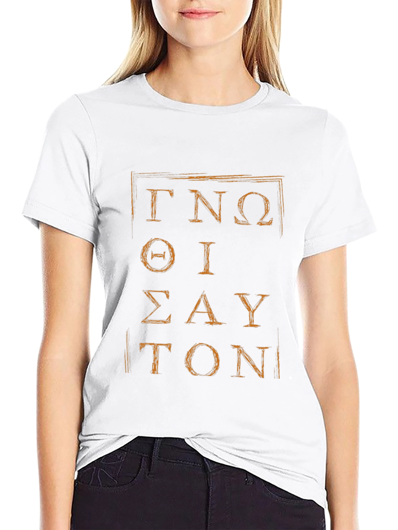 Gnostic Wisdom T-Shirt - Know Thyself Tee