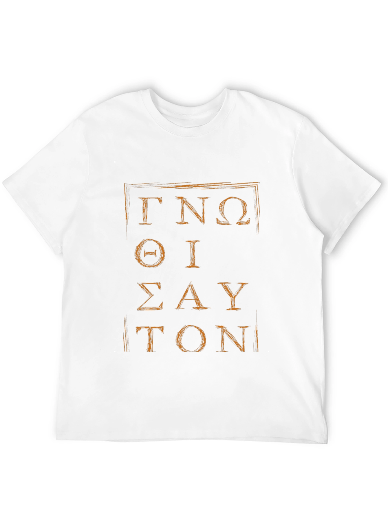 Gnostic Wisdom T-Shirt - Know Thyself Tee
