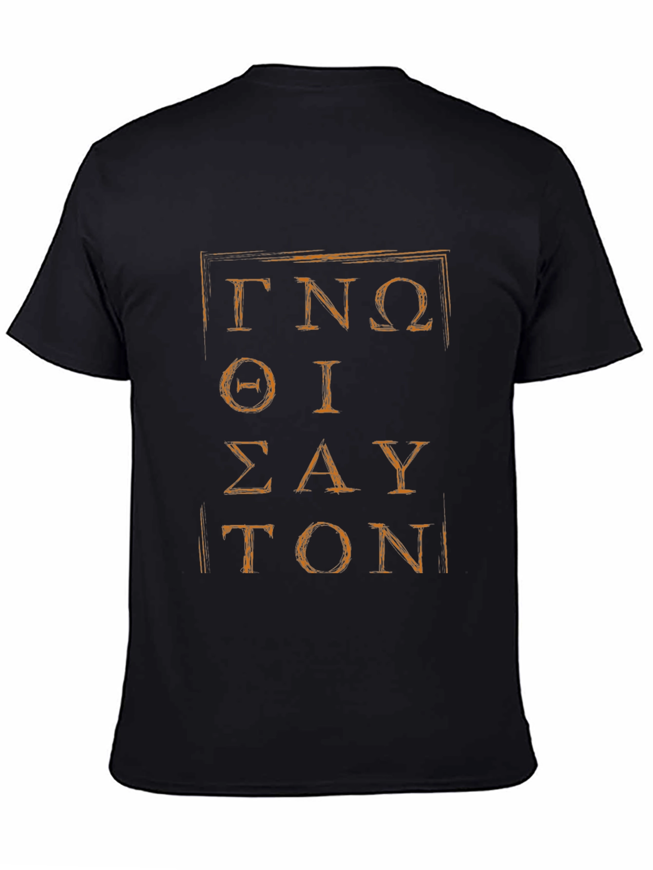 Gnostic Wisdom T-Shirt - Know Thyself Tee