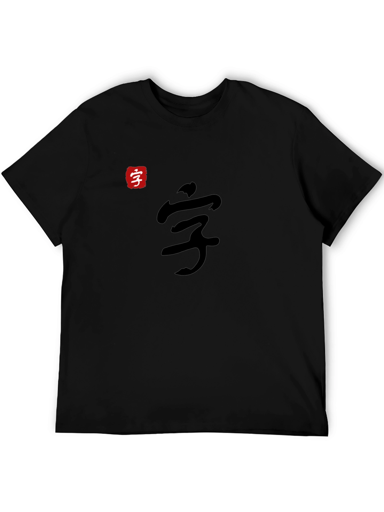 Mens Black T-Shirt with Asian Calligraphy Design