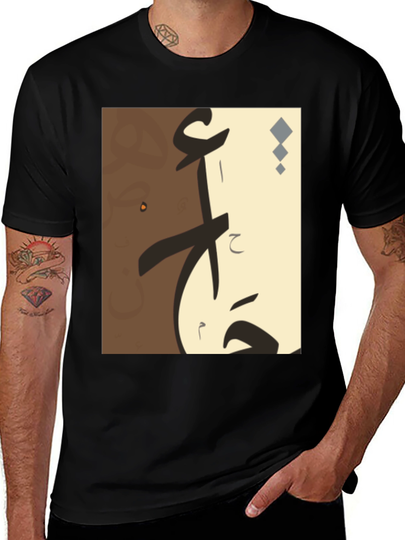 Abstract Art Graphic Tee - Modern Design T-Shirt