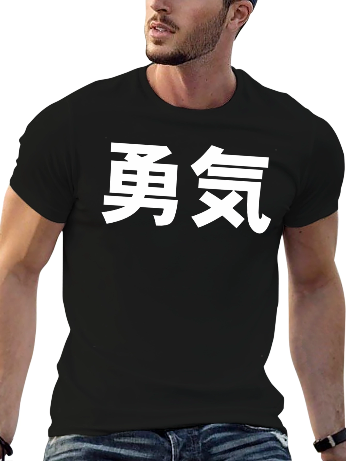 Courage Graphic Tee - Bold Kanji Design